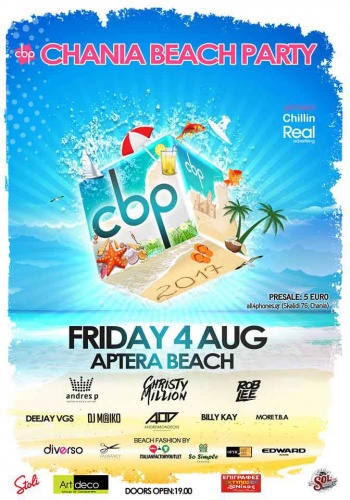 Η Real Advertising & η Chillin Free Press διοργανώνουν για 7η συνεχή χρονιά το κορυφαίο μουσικοχορευτικό γεγονός του καλοκαιριού. Την Παρασκευή 4 Αυγούστου στις 20.00  το μεγαλύτερο beach party της Κρήτης δίνει ραντεβού στη παραλία Άπτερα και υπόσχεται έν