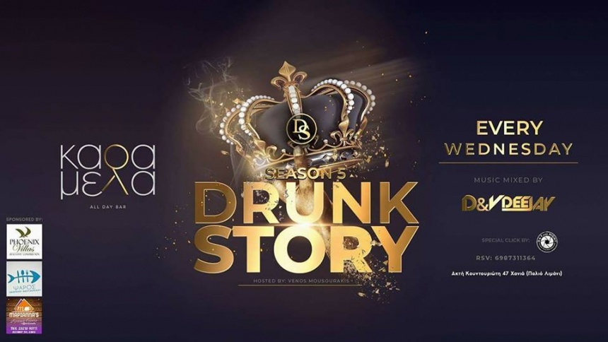 Drunk Story @Wed 30/05/2018
