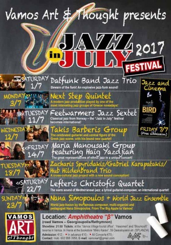 Jazz in July 2017 festival in Vamos, Crete 1 – 23/7