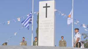 Πενήντα χρόνια από την εισβολή του «Αττίλα» – Επιμνημόσυνη δέηση στον Τύμβο της Μακεδονίτισσας