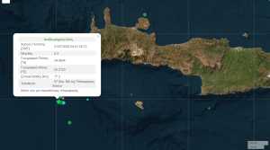 Χανιά: Σεισμός 5,3 Ρίχτερ νότια της Παλαιοχώρας | Σε διέγερση η περιοχή- Τι λέει ο Ε. Λέκκας