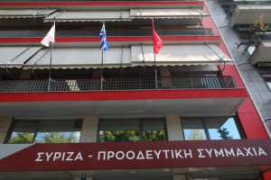 ΣΥΡΙΖΑ-ΠΣ: Υπερψηφίστηκε από την Πολιτική Γραμματεία η πρόταση για συνέδριο στις 23-25 Φεβρουαρίου