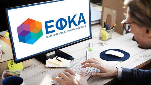 Παράταση ασφαλιστικών υποχρεώσεων στον eΕΦΚΑ μέχρι τις 4 Οκτωβρίου λόγω κακοκαιρίας