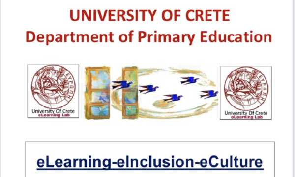 Κρήτη: Επιμορφωτικό Πρόγραμμα: eLearning – eCulture στο Δήμο Αγίου Νικολάου