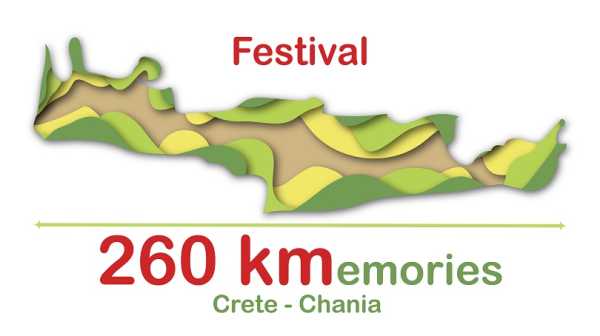 Κάλεσμα του Δήμου Χανίων σε επαγγελματίες-φορείς για τη διοργάνωση του 2ου Φεστιβάλ Εναλλακτικού Τουρισμού και Εμπειριών “260Kmemories Festival”