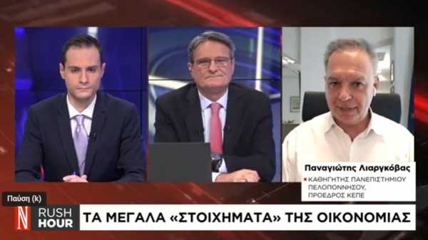 Τα μεγάλα στοιχήματα της οικονομίας: Ο Π. Λιαργκόβας στο Naftemporiki TV