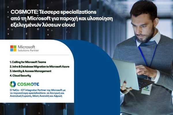 Cosmote: Τέσσερα specializations από τη Microsoft για παροχή εξελιγμένων λύσεων cloud