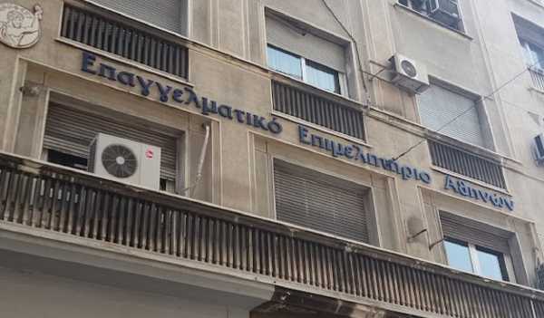 Επαγγελματικό Επιμελητήριο Αθηνών: Δωρεάν σεμινάριο με θέμα «Eshop και ΦΠΑ στο Ηλεκτρονικό Εμπόριο»