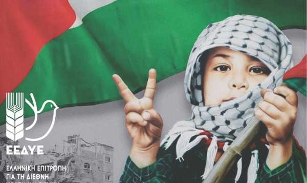 Χανιά: Συναυλία αλληλεγγύης στον Παλαιστινιακό λαό