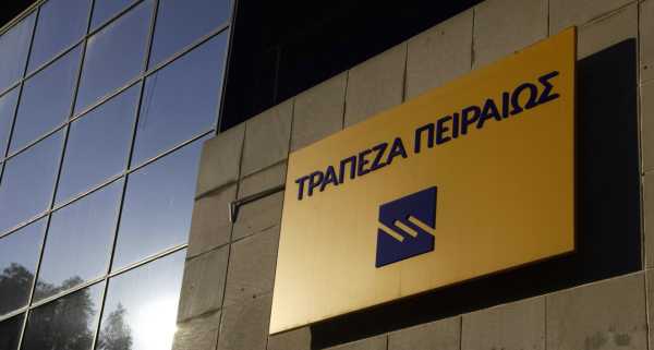 Piraeus Bank announces new voluntary redudancy scheme