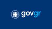 To gov.gr προσφέρει από σήμερα τις υπηρεσίες του και στα αγγλικά