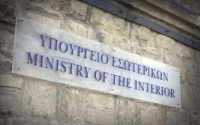 Υπ. Εσωτερικών: Στις αρμόδιες Αρχές το πόρισμα Εσωτερικού Ελέγχου για τη διαρροή προσωπικών δεδομένων Ελλήνων του εξωτερικού