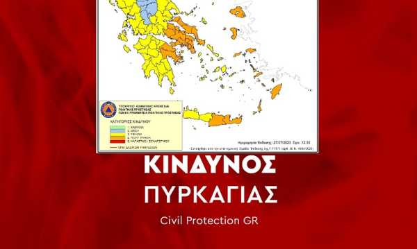 Κρήτη: Κίνδυνος πυρκαγιάς πολύ υψηλός αύριο Παρασκευή για Ηράκλειο και Λασίθι