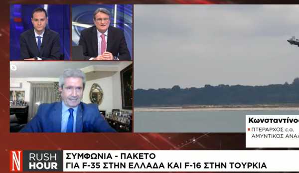 Κ. Ιατρίδης στο NaftemporikiTV: Συμφωνία – πακέτο για F-35 στην Ελλάδα και F-16 στην Τουρκία