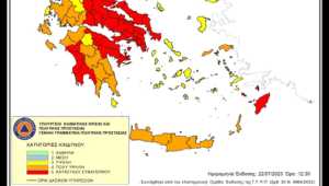Πολύ υψηλός κίνδυνος την Κυριακή πυρκαγιάς στην Κρήτη