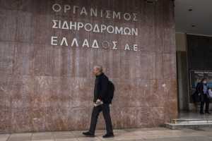Τηλεφώνημα για βόμβα στα γραφείο του ΟΣΕ στο κέντρο – Φάρσα o συναγερμός στην Hellenic Train