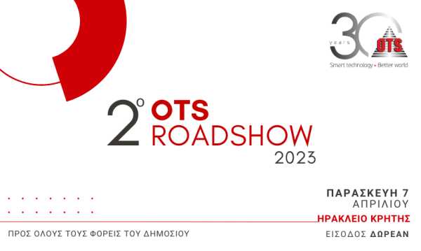Κρήτη: Το OTS Roadshow αποβιβάζεται στο Ηράκλειο | Δωρεάν ημερίδα για τους φορείς του Δημοσίου