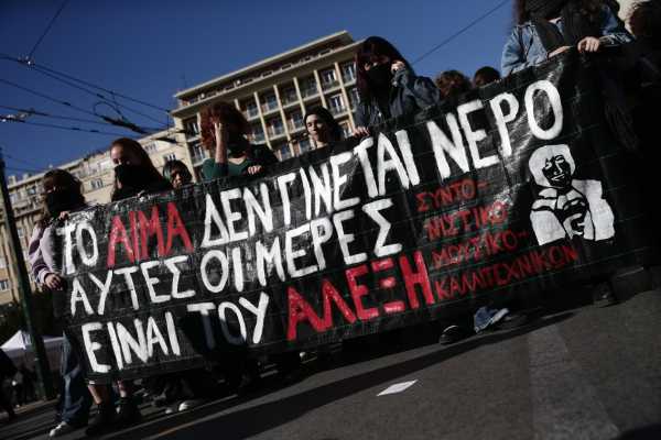 Επέτειος δολοφονίας Γρηγορόπουλου: Συγκεντρώσεις και πορείες ανά τη χώρα – «Φρούριο» η Αθήνα, κυκλοφοριακές ρυθμίσεις