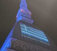 Tορίνο: Με τα χρώματα της γαλανόλευκης φωτίστηκε το μνημείο-σύμβολο της πόλης