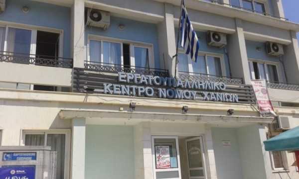 Εκδήλωση στο εργατικό κέντρο Χανίων για την εκπαίδευση στην Ελλάδα