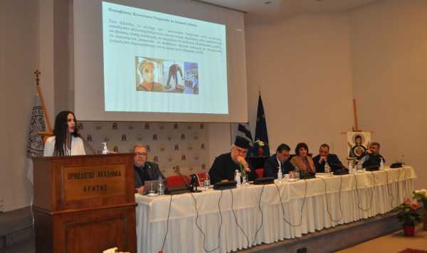 Χανιά: Διεπιστημονικό Συνέδριο στην Ι.Μ.Κισάμου και Σελίνου