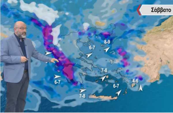 «Χαλάει» ο καιρός το Σάββατο – «Πιθανότητα» για βροχές και στην Κρήτη