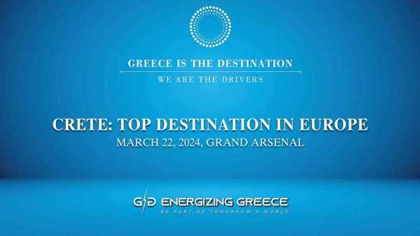 Crete is the destination στο ΚΑΜ | Εκδήλωση για τον τουρισμό στα Χανιά