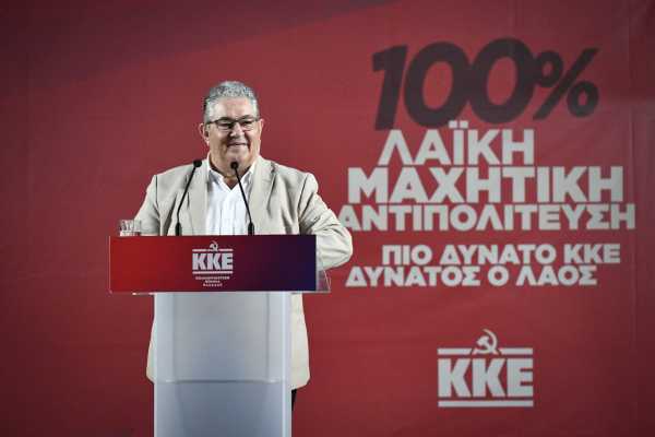 Στη Θεσσαλονίκη ο Δημήτρης Κουτσούμπας- Θα απευθύνει ανοιχτή πρόσκληση στους πολίτες να στηρίξουν το ΚΚΕ