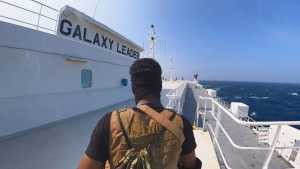 Υεμένη: Κατελήφθη δεξαμενόπλοιο συμφερόντων Ισραήλ