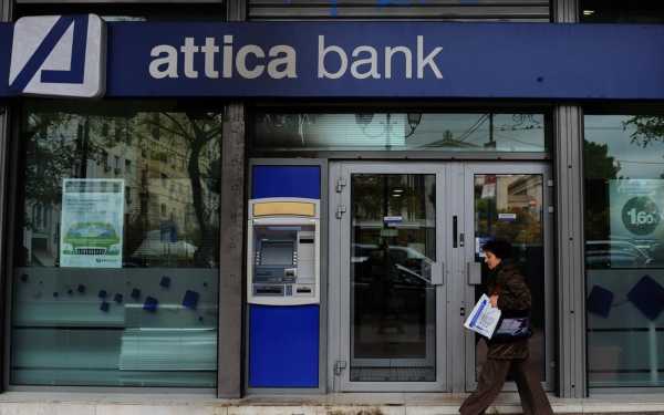 Attica Bank: Ανθεκτικός o ρυθμός ανάκαμψης υπό τη σκιά επιδείνωσης στο διεθνές περιβάλλον