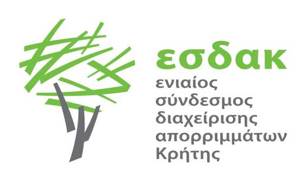 Πρόγραμμα Περιβαλλοντικής Εκπαίδευσης στα Δημοτικά σχολεία της Κρήτης