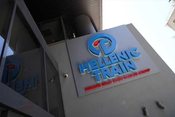 Hellenic Train: Διακοπή σιδηροδρομικής κυκλοφορίας μεταξύ Λιανοκλαδίου – Λάρισας λόγω κακοκαιρίας