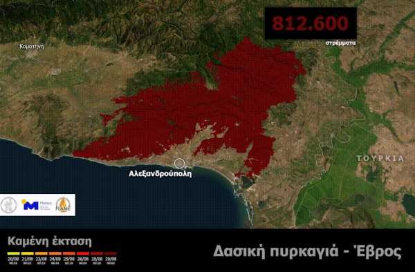 Έβρος – Meteo.gr: Τα οκτώ στάδια εξέλιξης της καμένης έκτασης – Δορυφορικές απεικονίσεις από τη μεγάλη πυρκαγιά
