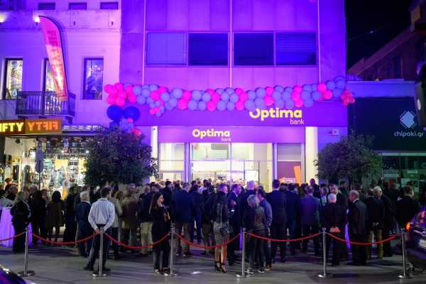 Optima bank: Στην Πάτρα το νέο κατάστημα
