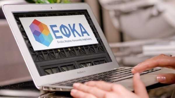 Ειδοποίηση ασφαλισμένων από τον e-ΕΦΚΑ έξι μήνες πριν από τη σύνταξη – Ξεκίνησε ο δεύτερος κύκλος ενημέρωσης