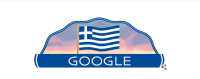 25 Μαρτίου: Η Google τιμά την Ελληνική Επανάσταση