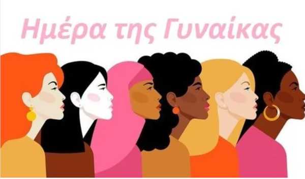 Χανιά: Στάση εργασίας με αφορμή τον εορτασμό της Ημέρας της Γυναίκας
