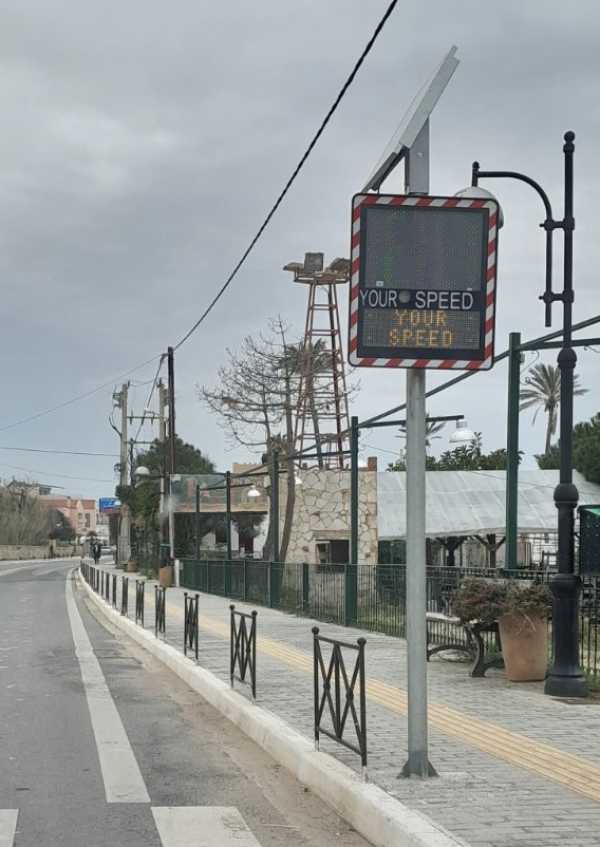 Δήμος Πλατανιά: Έτσι θα ενημερώνονται οι οδηγοί στην υπέρβαση ορίου ταχύτητας