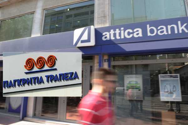 Βουλή: Κατατέθηκε η σύμβαση συγχώνευσης της Παγκρήτιας Τράπεζας με την Τράπεζα Αττικής – Την Τρίτη στην αρμόδια κοινοβουλευτική επιτροπή