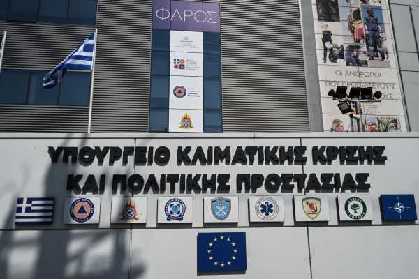 Σύλλογος Προσωπικού Αστεροσκοπείου Αθηνών: «Όχι» στην υπαγωγή του Αστεροσκοπείου στο υπ. Κλιματικής Κρίσης