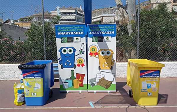 “Τα Δημοτικά πρωταθλητές στην Ανακύκλωση”: Πρόγραμμα Περιβαλλοντικής Εκπαίδευσης για τους μικρούς μαθητές της Κρήτης