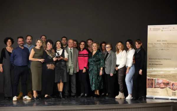 Βραβείο στο Δήμο Ηρακλείου για την έκθεση για τα 100 χρόνια από τη Συνθήκη της Λοζάνης