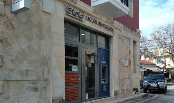 Χανιά: Κλείνει το υποκατάστημα της Παγκρήτιας Τράπεζας στις Καλύβες | Η ανακοίνωση των Καταστηματαρχών