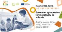 Ευρωπαϊκό συμπόσιο για τη συμπεριληπτικότητα στα σχολεία στο Ινστιτούτο Γκαίτε