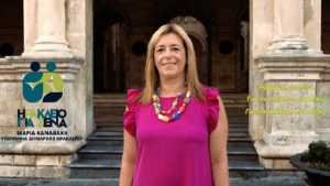 Ηράκλειο: Ανακοίνωσε την υποψηφιότητά της η Μαρία Καναβάκη (video)