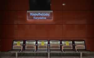 Μετρό: Κλειστός ο σταθμός «Κορυδαλλός» λόγω απειλής βόμβας