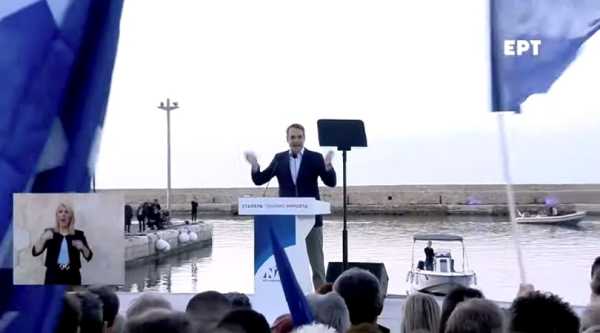 Η ομιλία του Κυριάκου Μητσοτάκη από το ενετικό λιμάνι των Χανίων | live