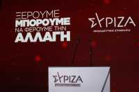 ΣΥΡΙΖΑ: Κανείς δεν πιστεύει τη δέσμευση Μητσοτάκη ότι ΕΥΔΑΠ και ΕΥΑΘ θα περάσουν στο Δημόσιο