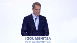 Κ. Μητσοτάκης: Η Ελλάδα μαγνήτης κεφαλαίων  – Η συμφωνία για το λιμάνι της Ηγουμενίτσας σημαίνει περισσότερη ανάπτυξη