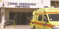 Αγροτικός ιατρός για Νοσοκομείο Ρεθύμνου: «Με μαθηματική ακρίβεια οδηγούμαστε σε γεγονότα ανάλογα των Τεμπών»